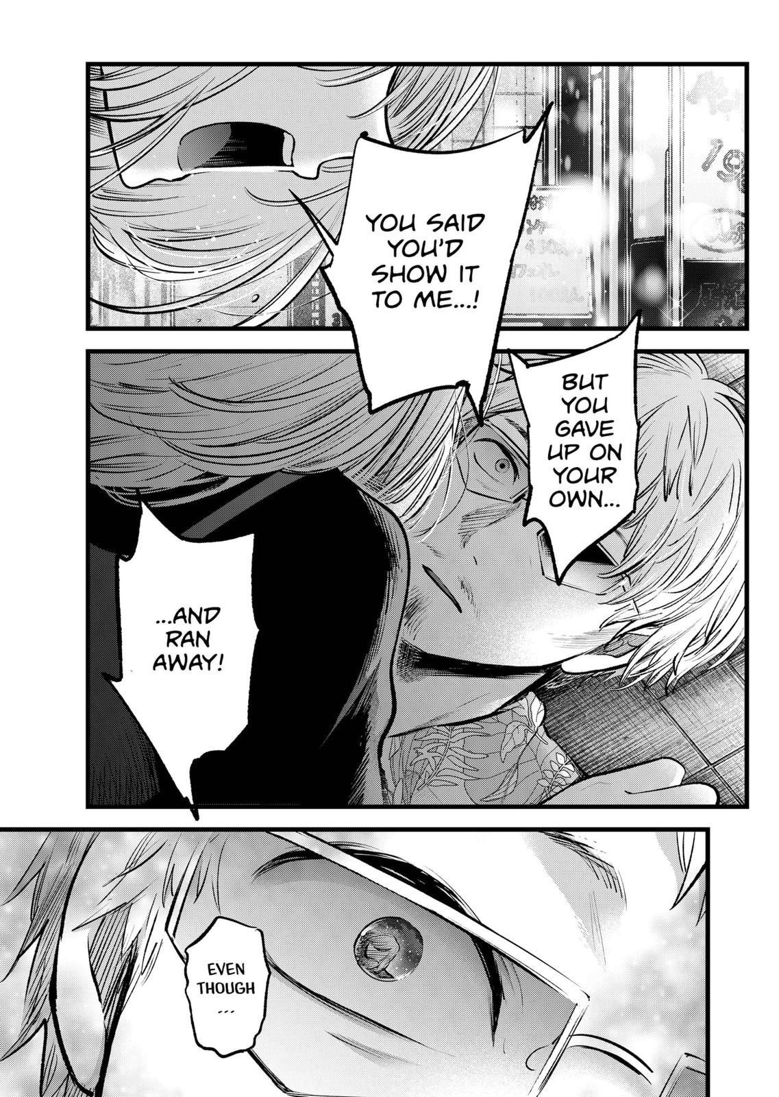 Chapter 125 Image(31)