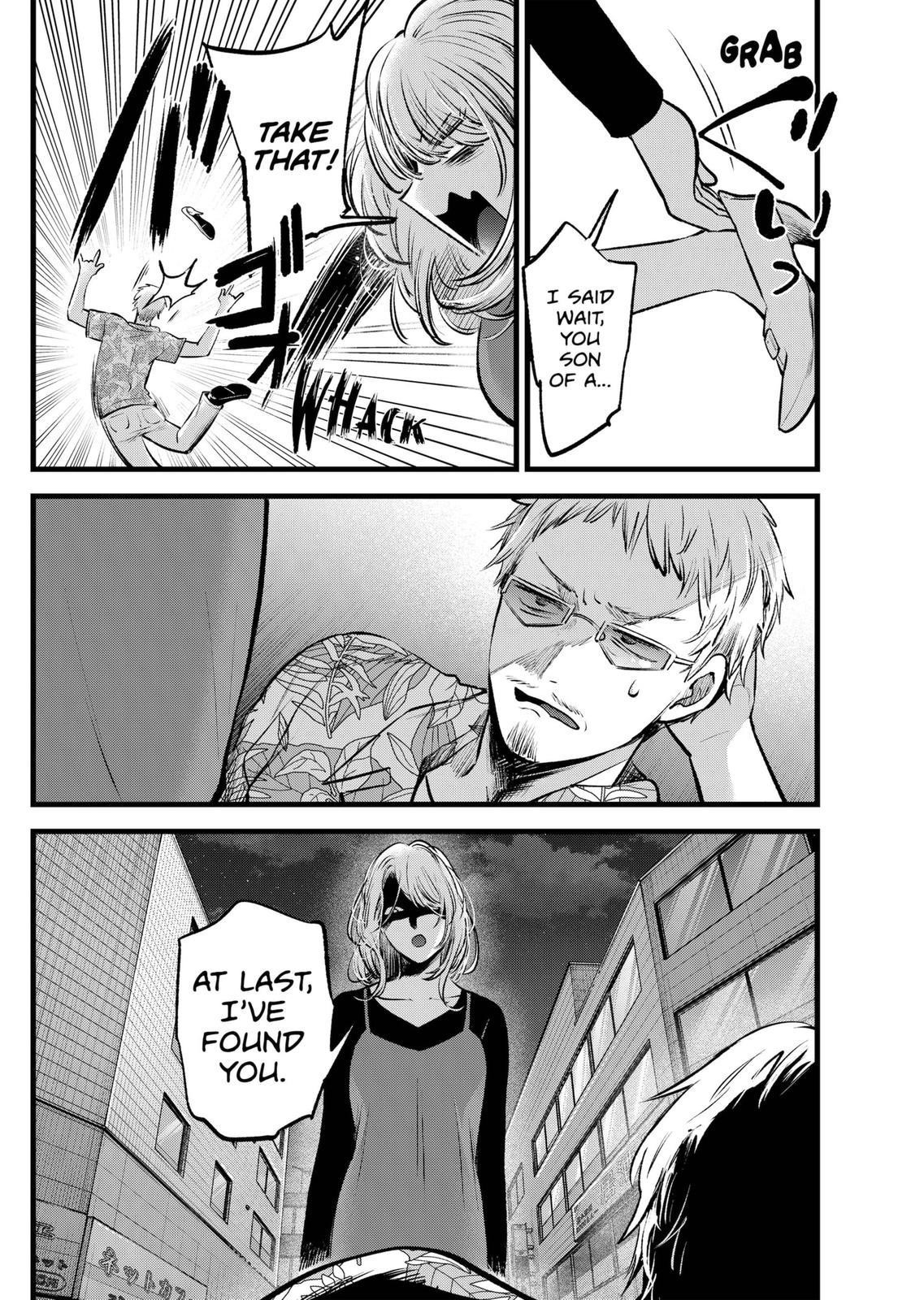 Chapter 125 Image(3)