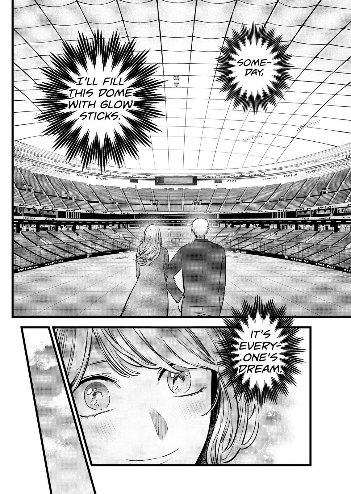 Chapter 125 Image(29)