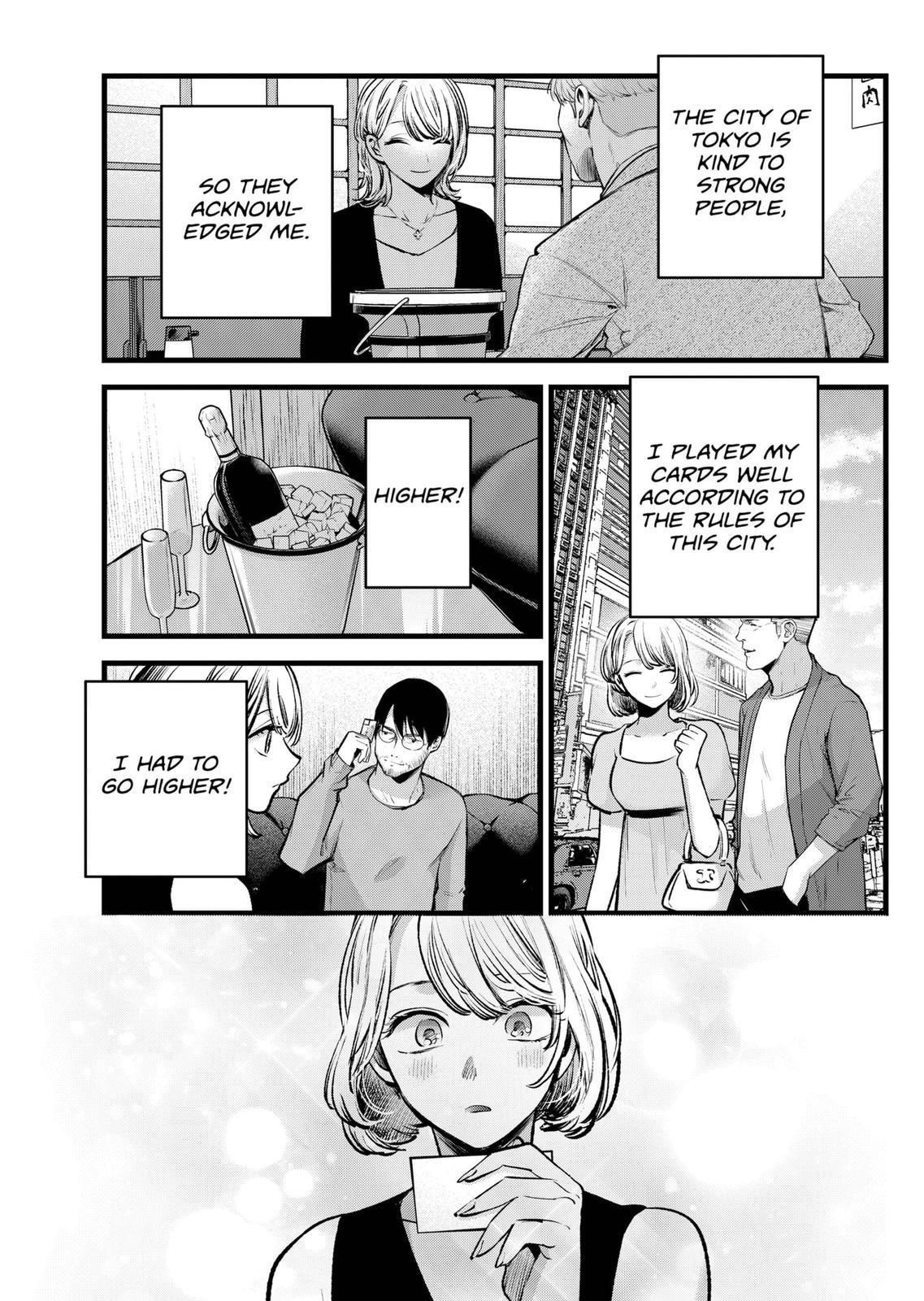 Chapter 125 Image(13)