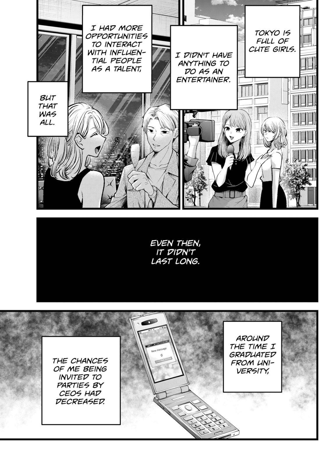 Chapter 125 Image(17)