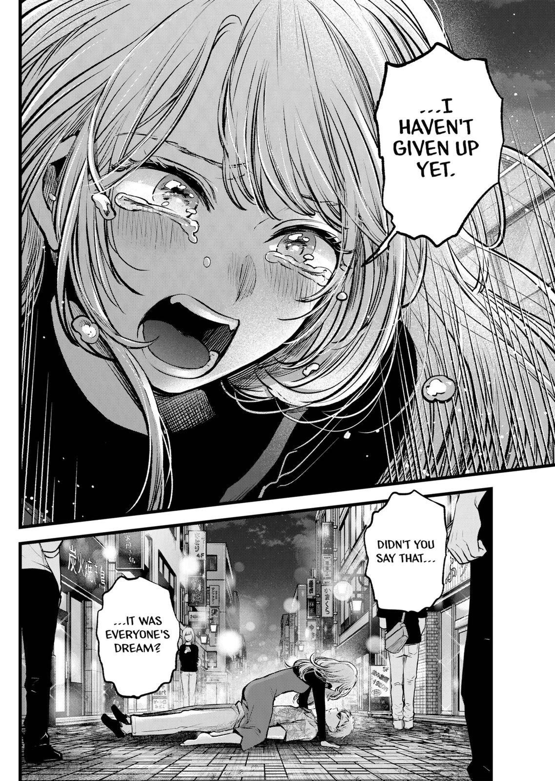 Chapter 125 Image(33)