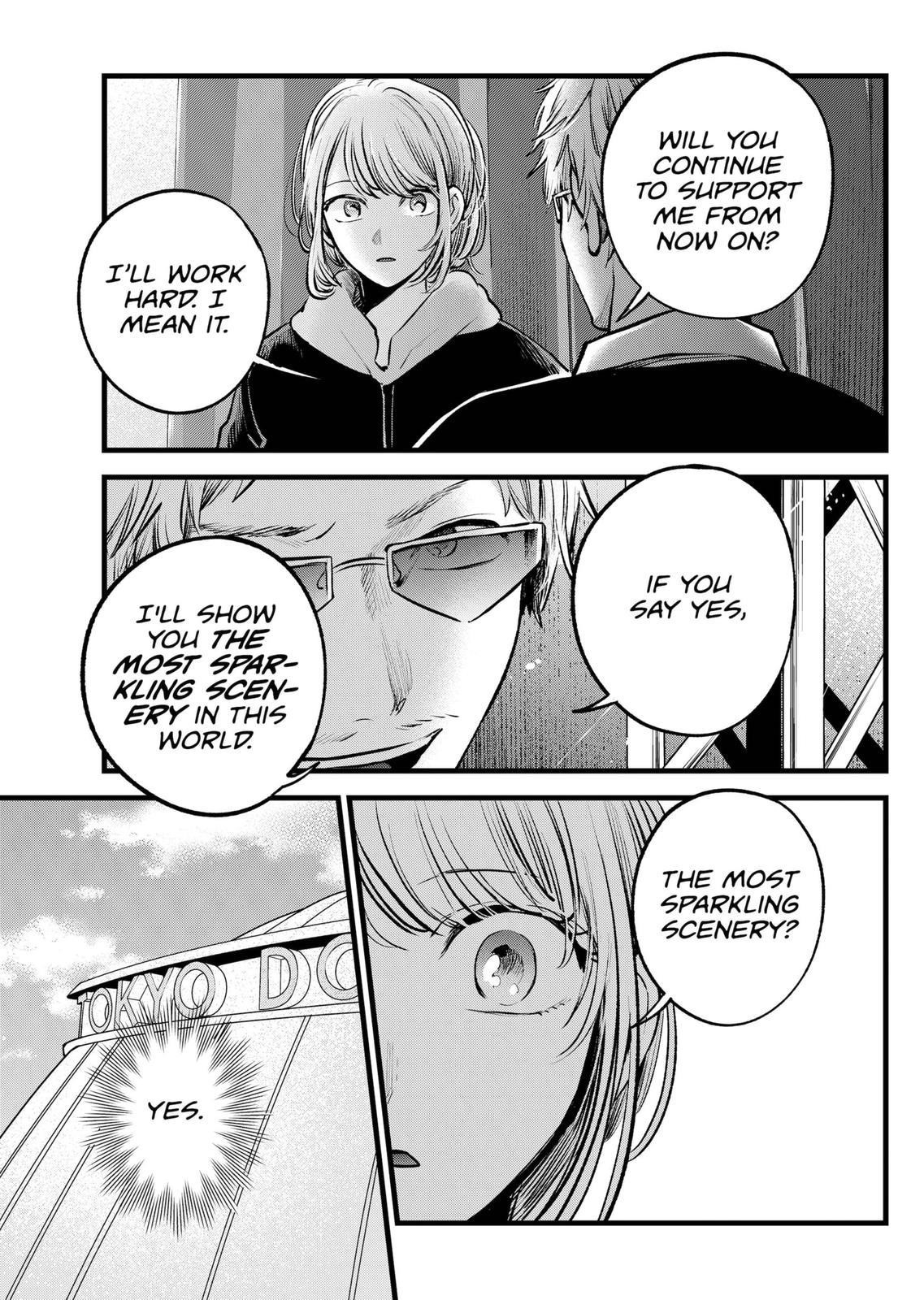 Chapter 125 Image(27)
