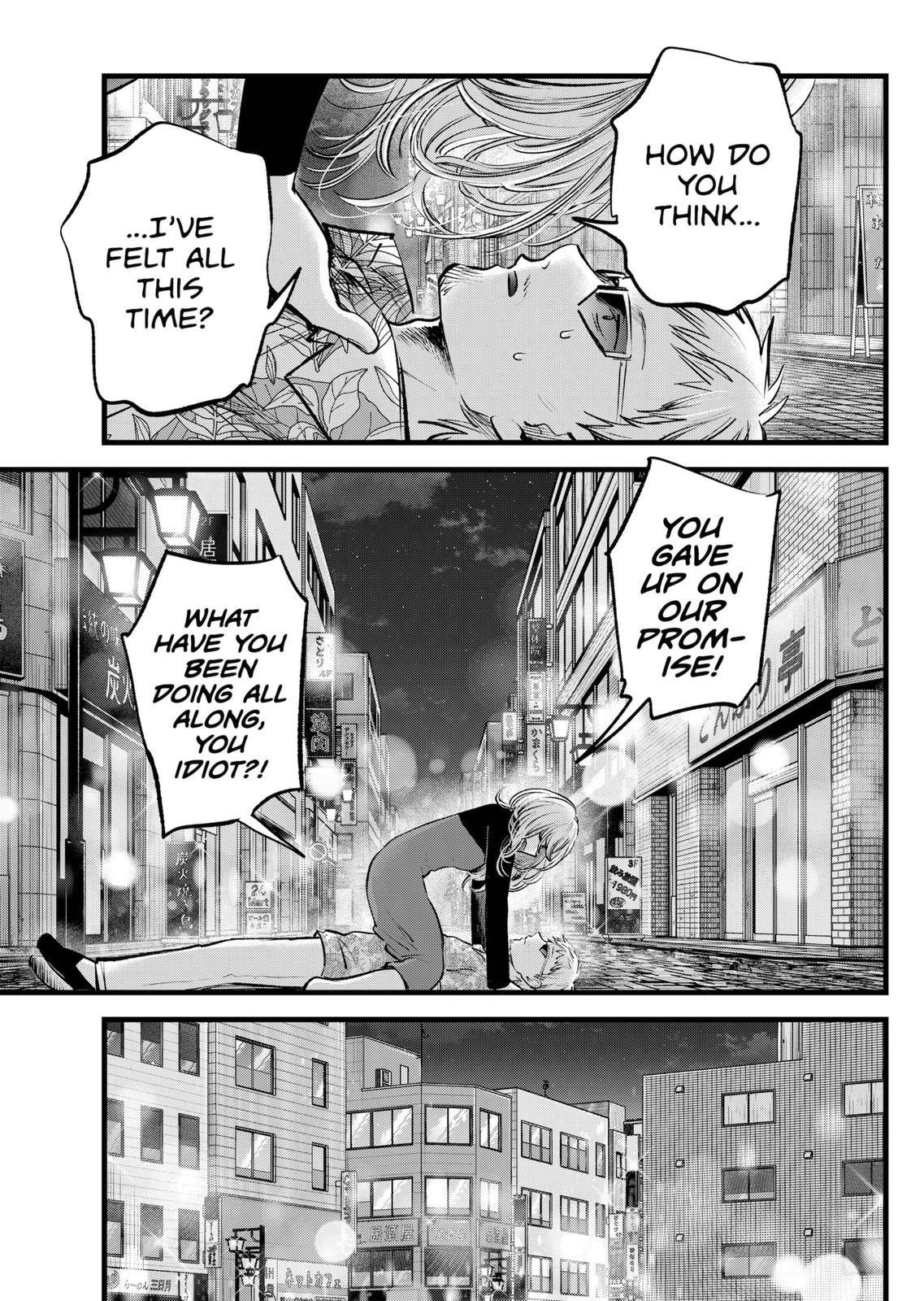 Chapter 125 Image(5)