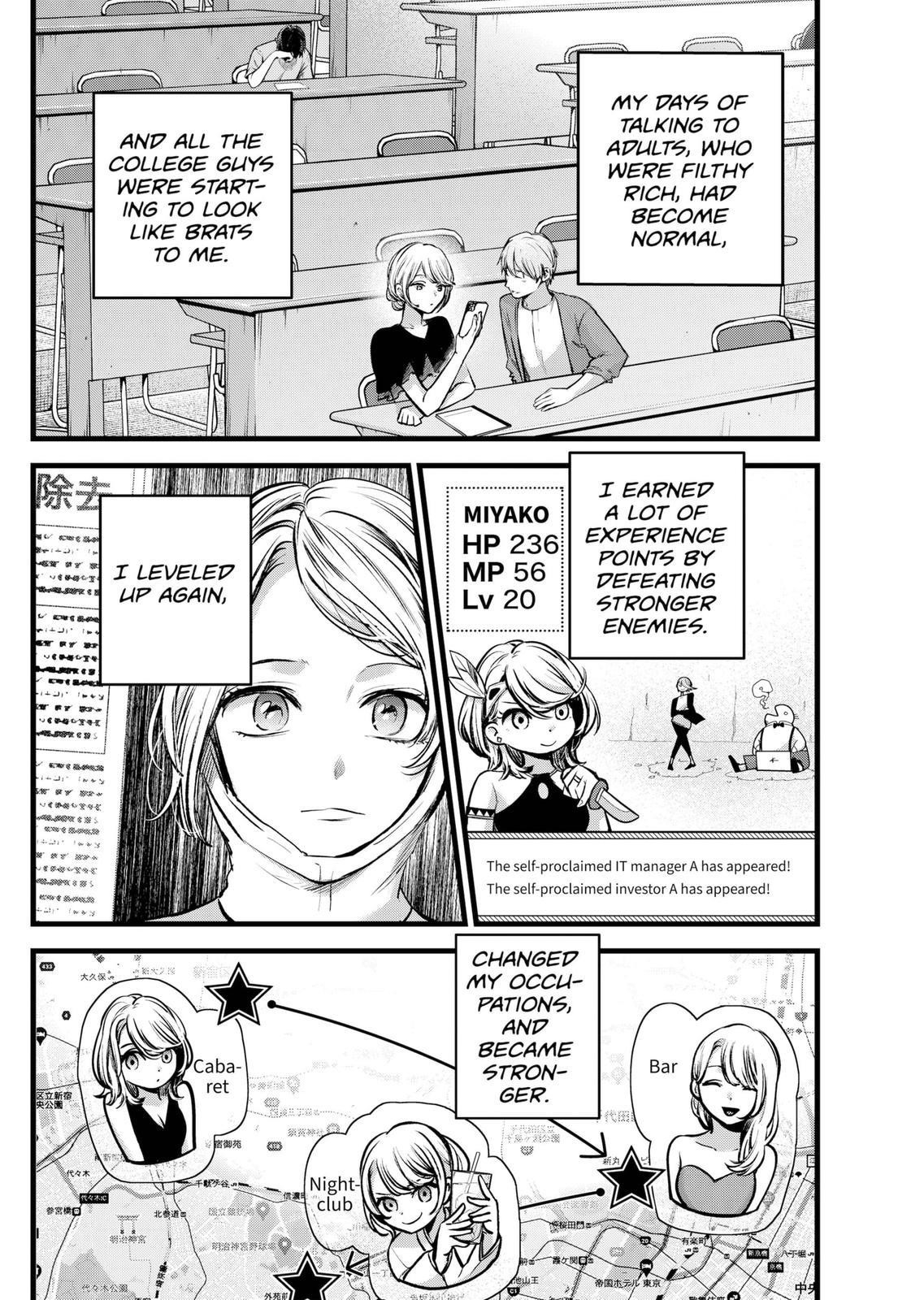 Chapter 125 Image(11)