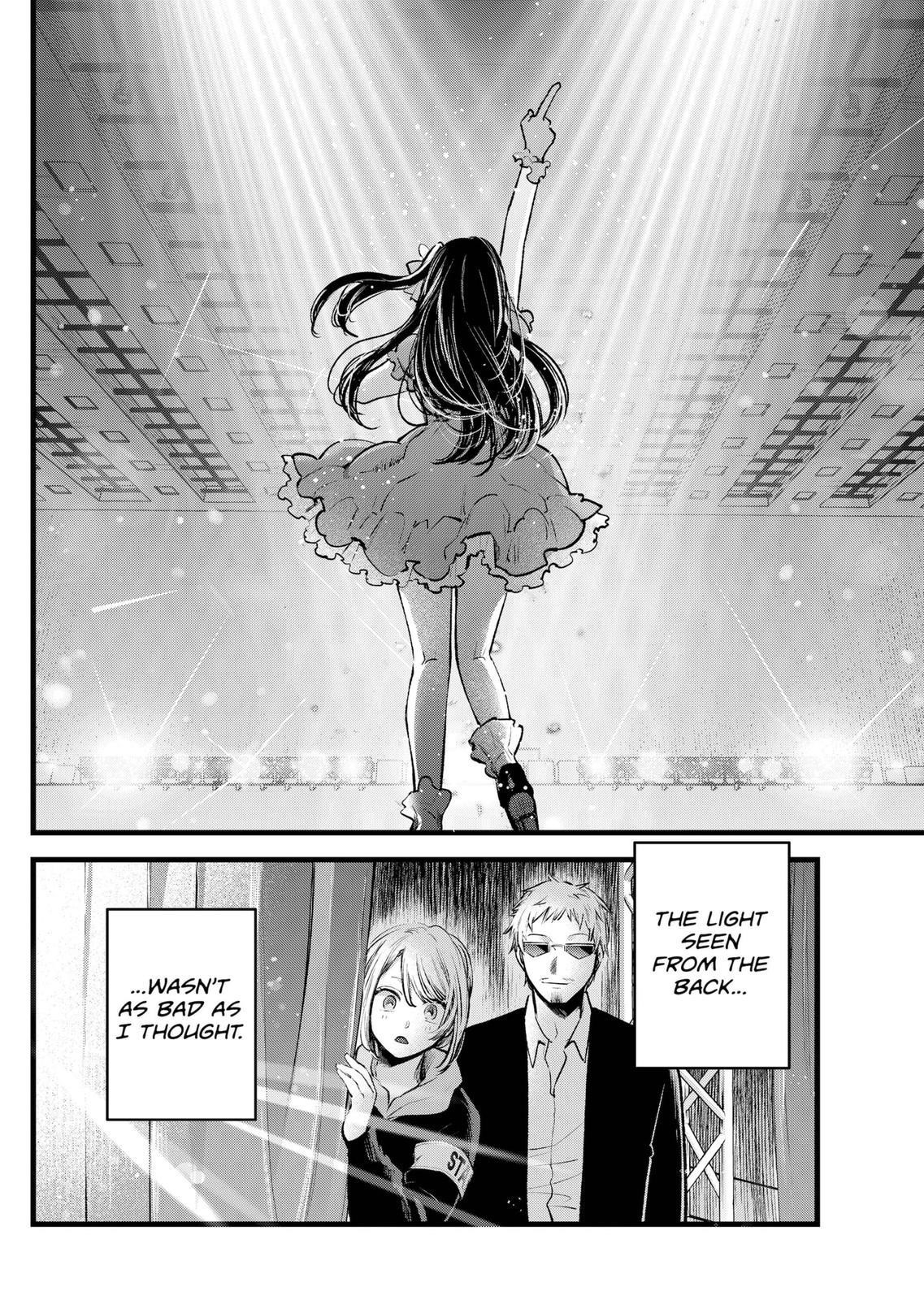 Chapter 125 Image(25)