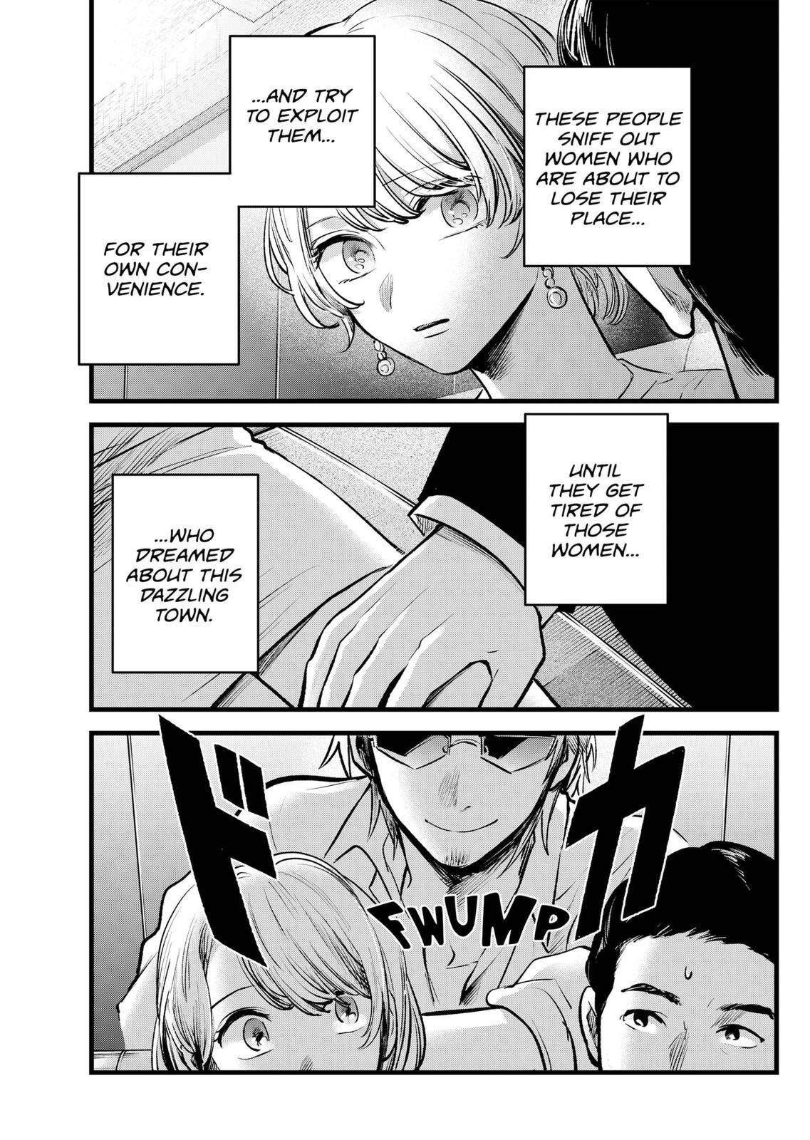 Chapter 125 Image(21)