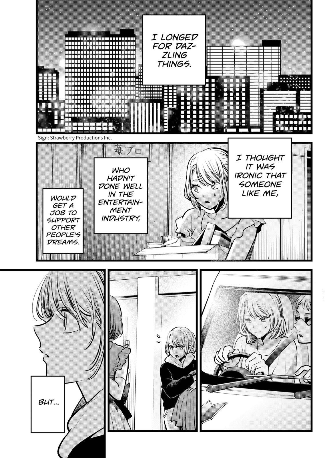 Chapter 125 Image(23)