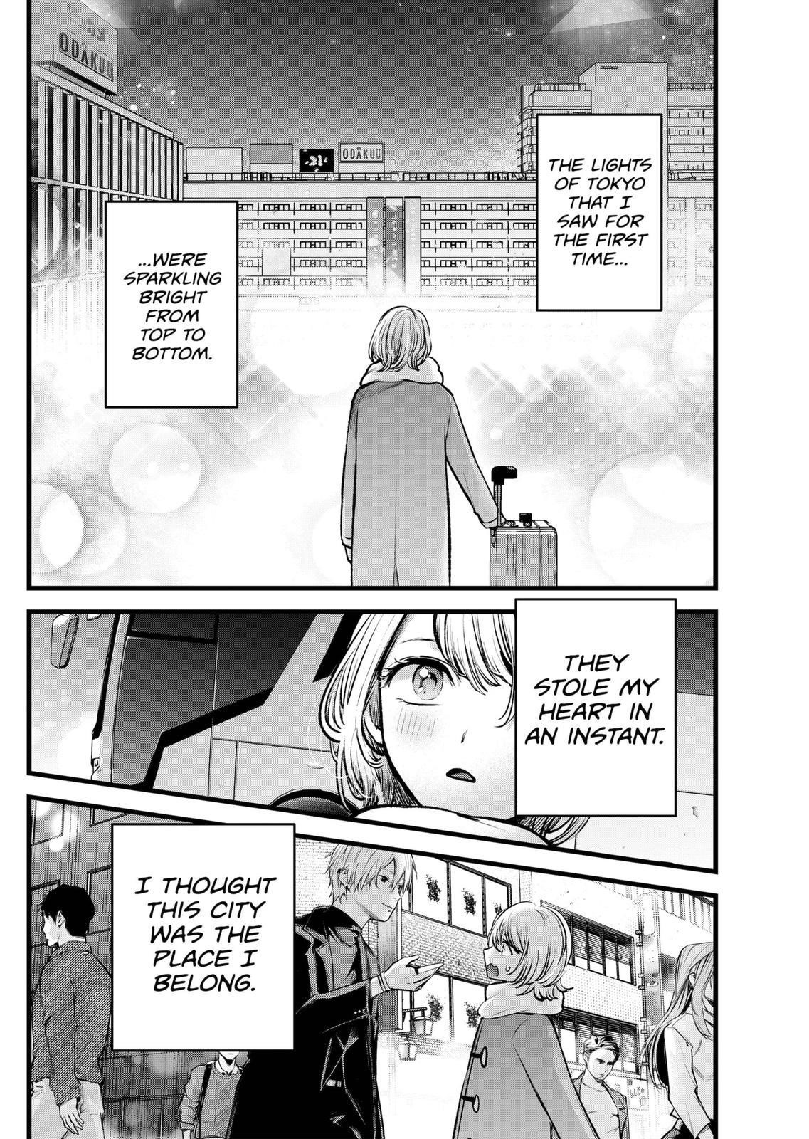 Chapter 125 Image(7)