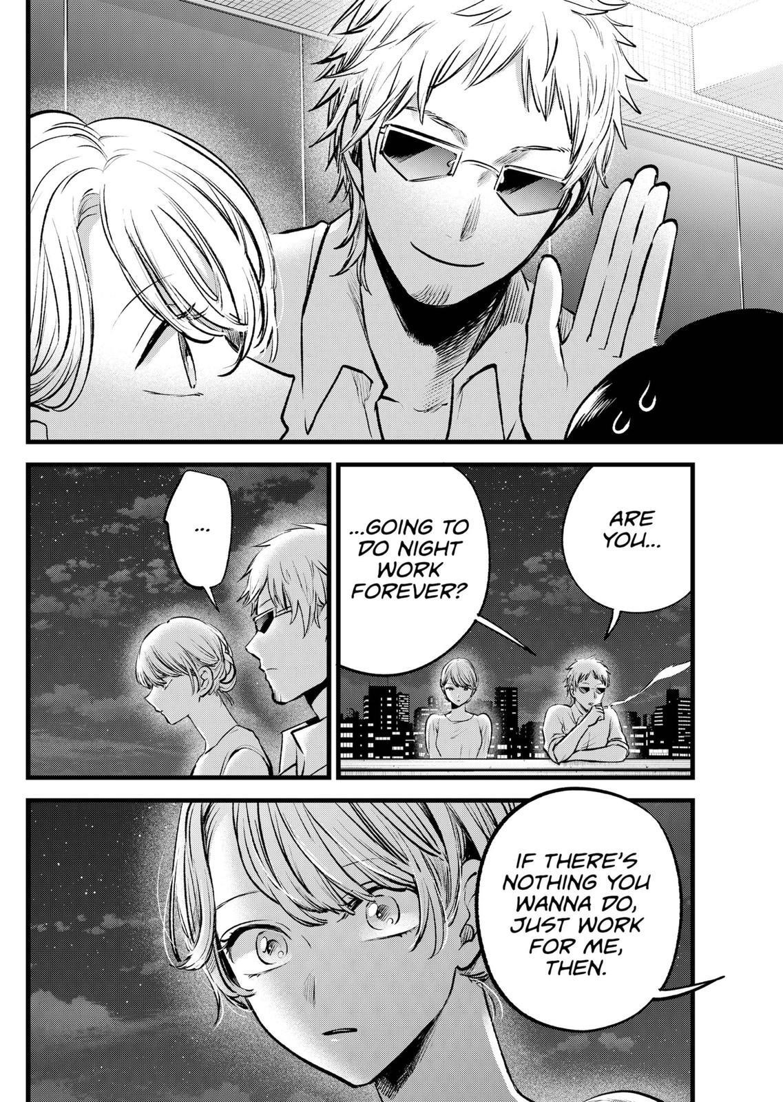 Chapter 125 Image(22)