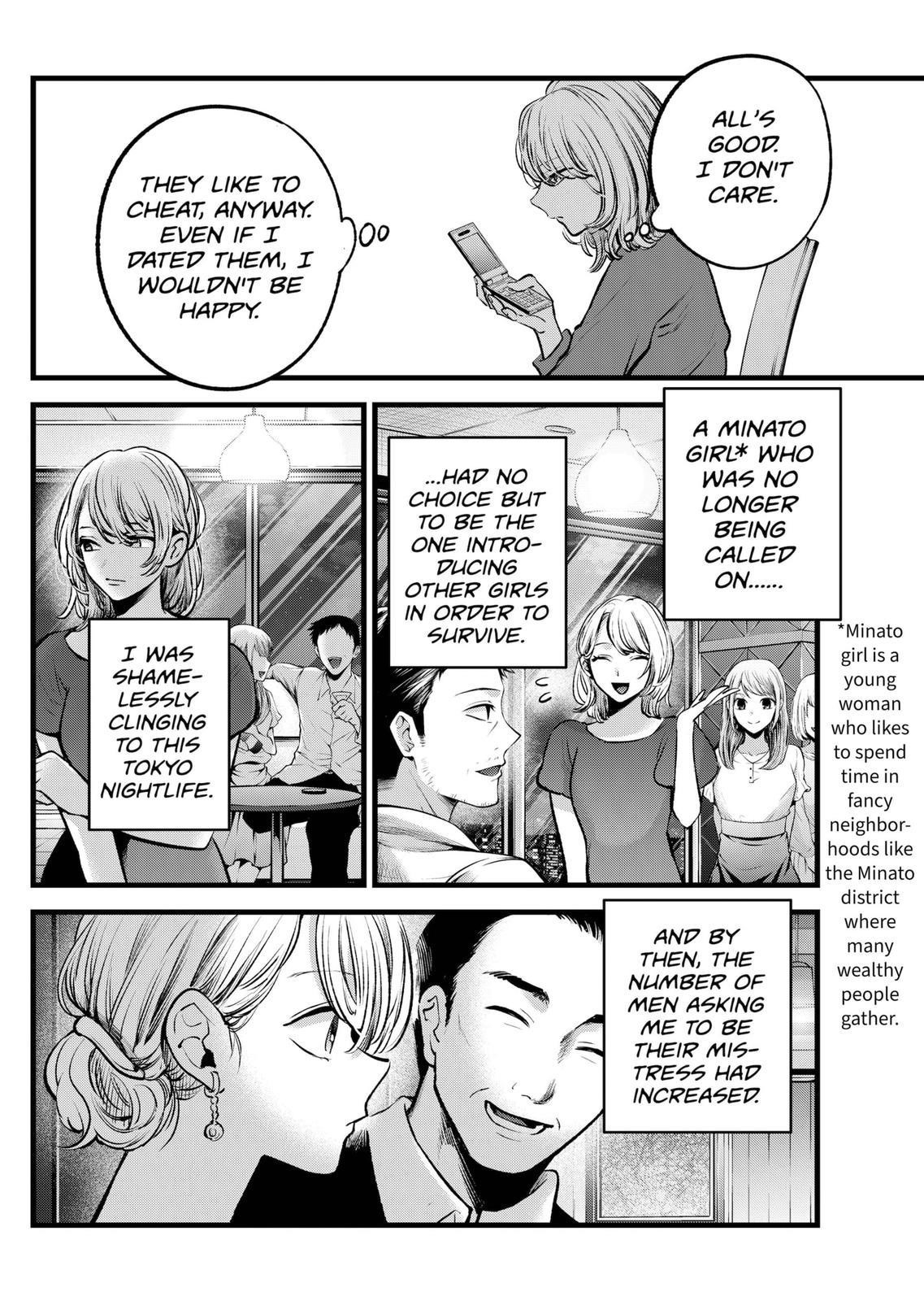 Chapter 125 Image(19)