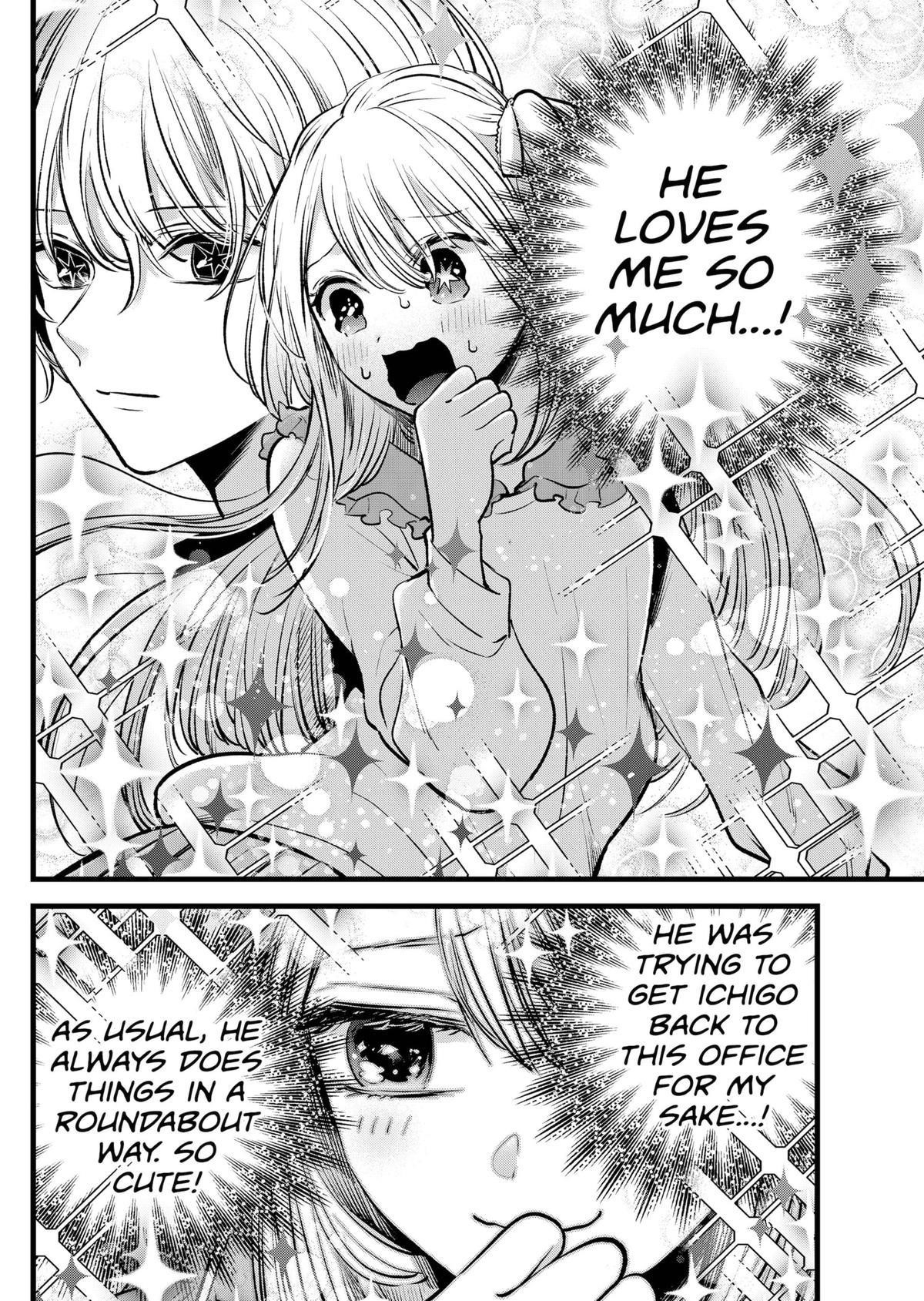 Chapter 126 Image(15)
