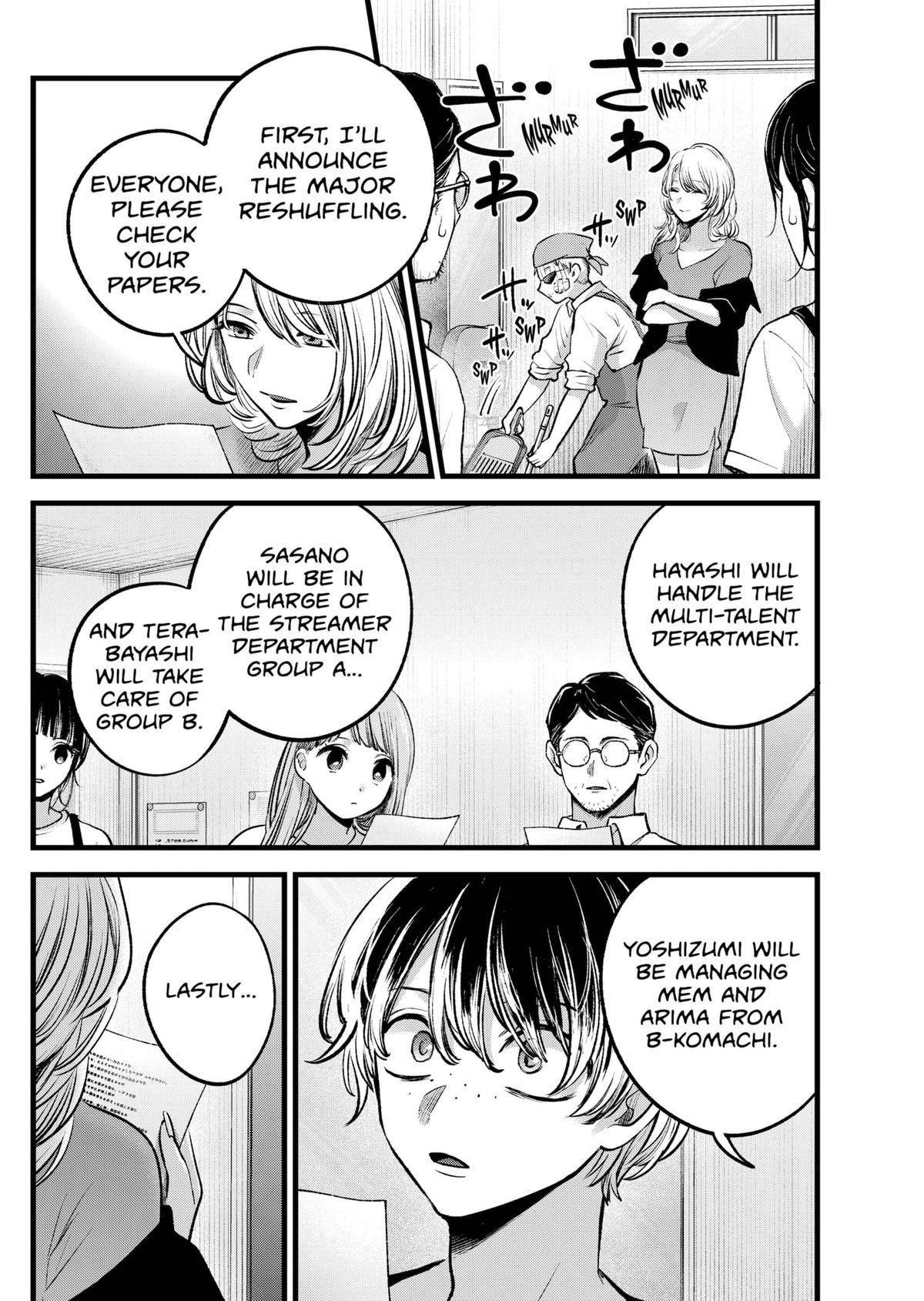 Chapter 126 Image(3)