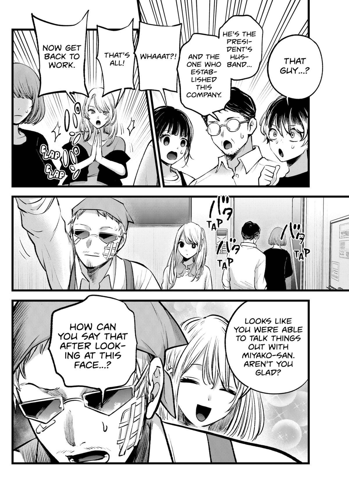Chapter 126 Image(7)