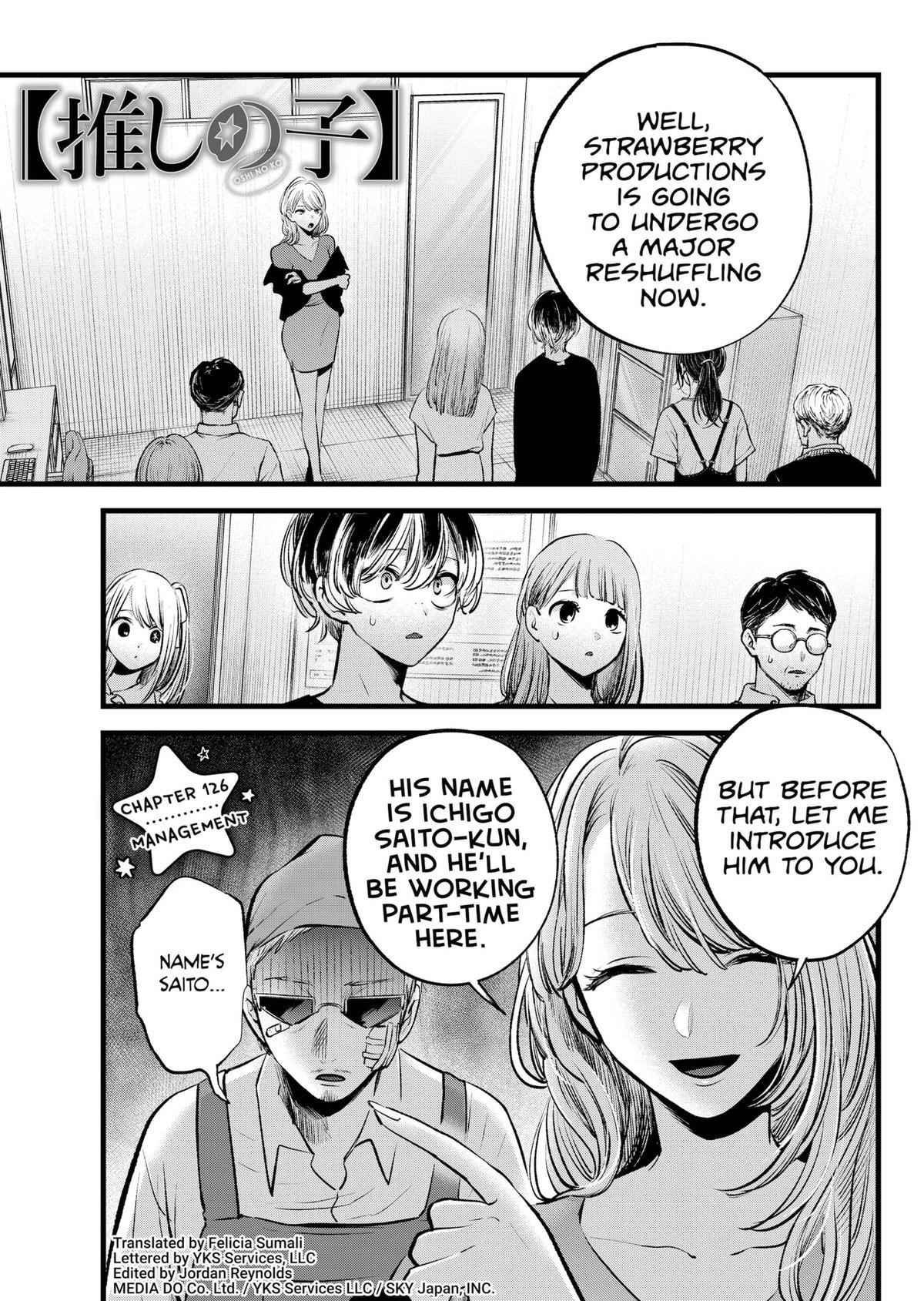 Chapter 126 Image(1)