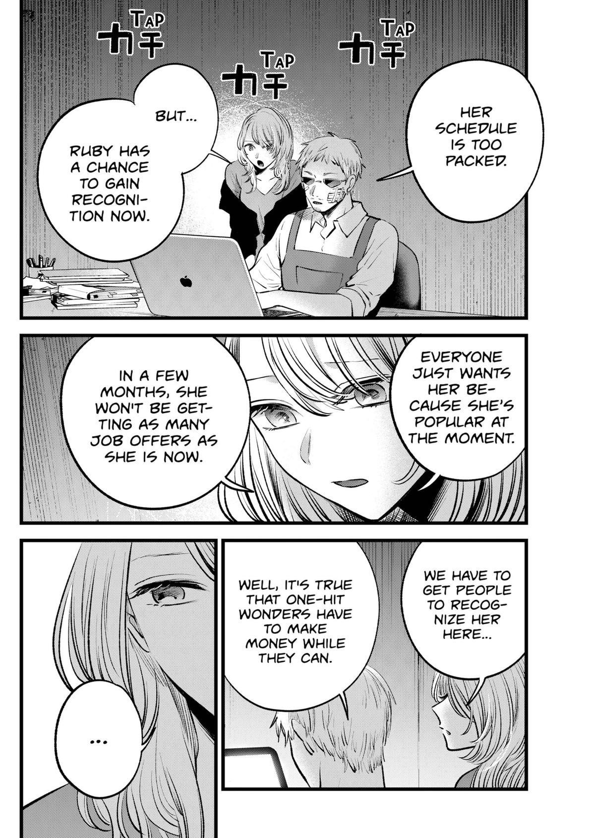 Chapter 126 Image(19)
