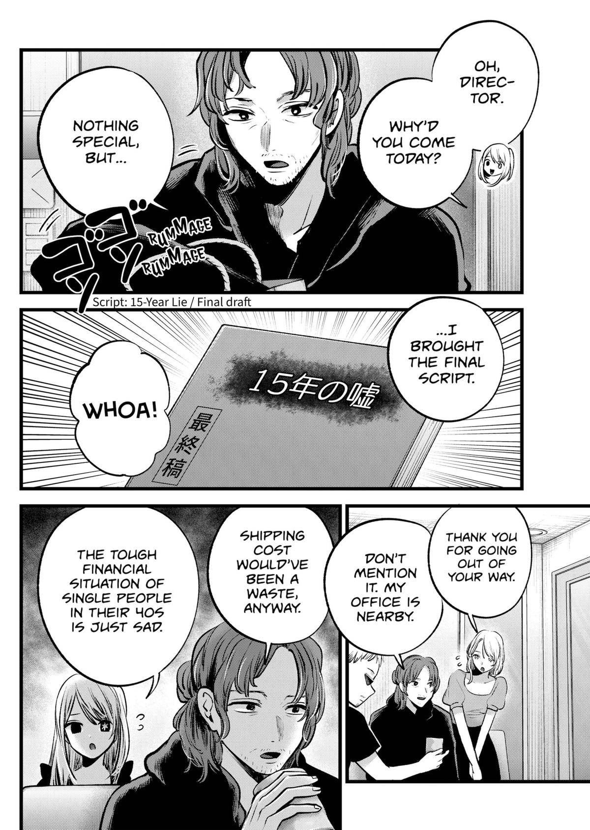 Chapter 127 Image(7)
