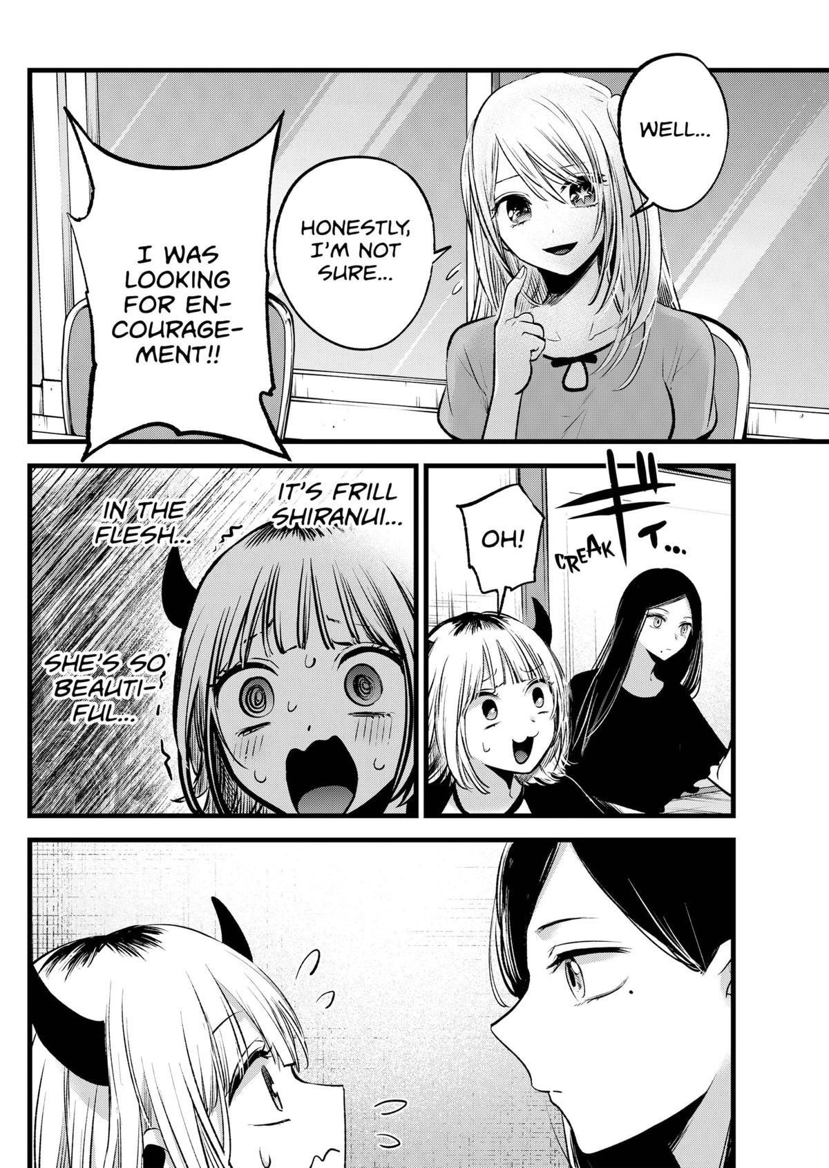 Chapter 128 Image(7)