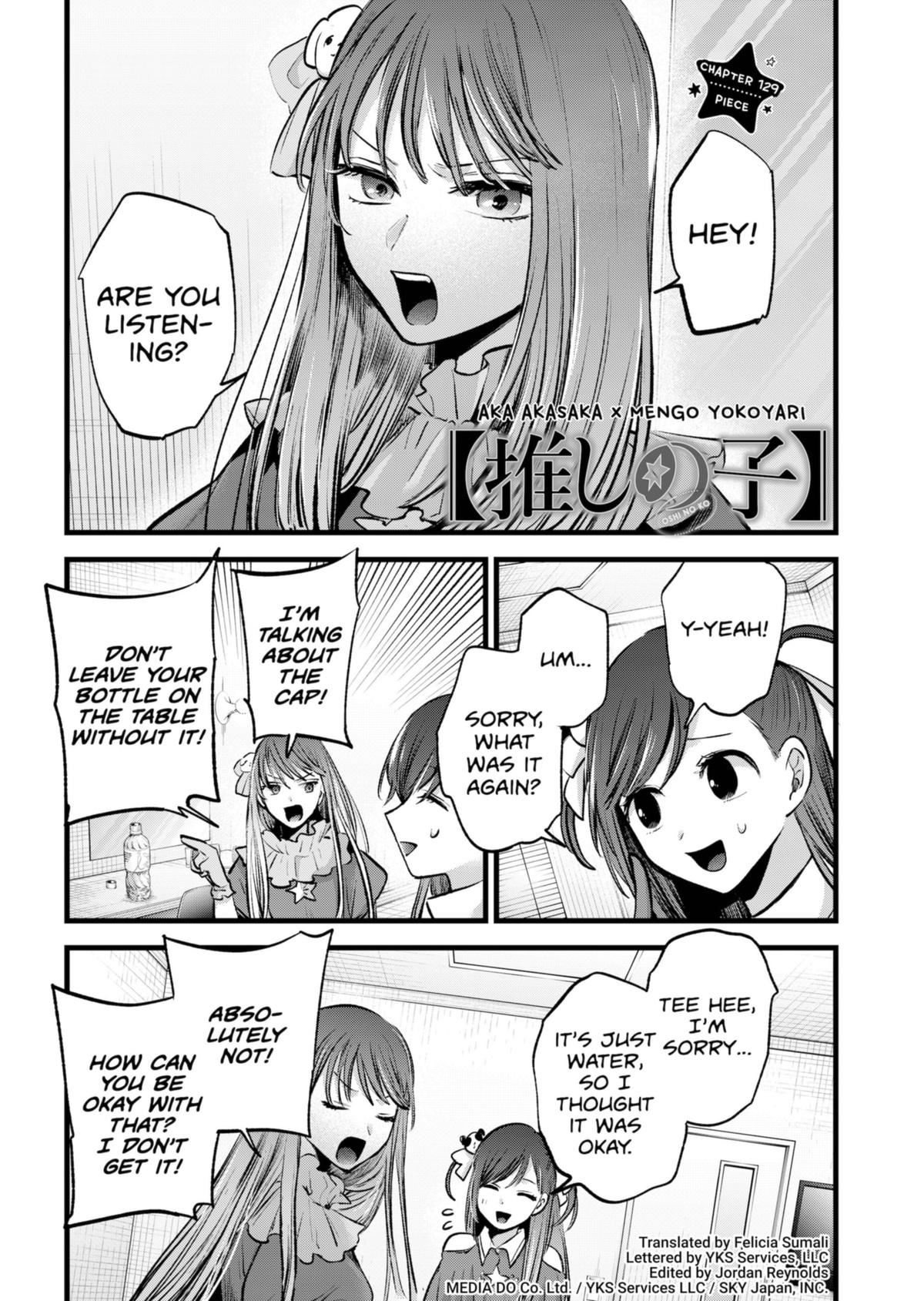 Chapter 129 Image(1)