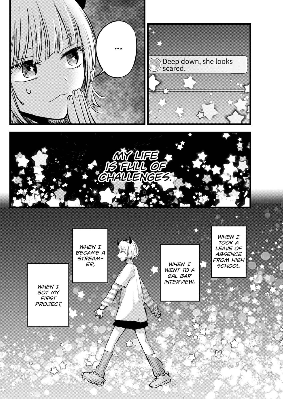 Chapter 130 Image(3)