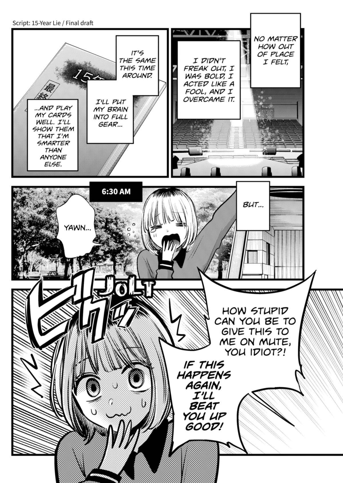 Chapter 130 Image(7)