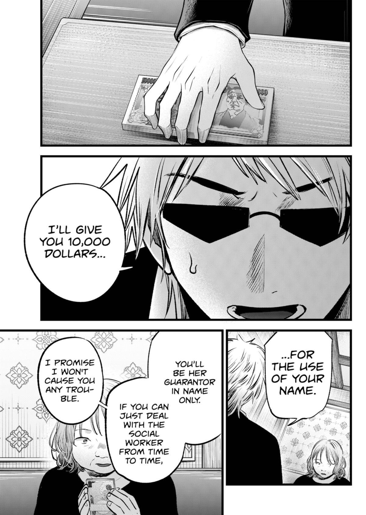Chapter 131 Image(15)