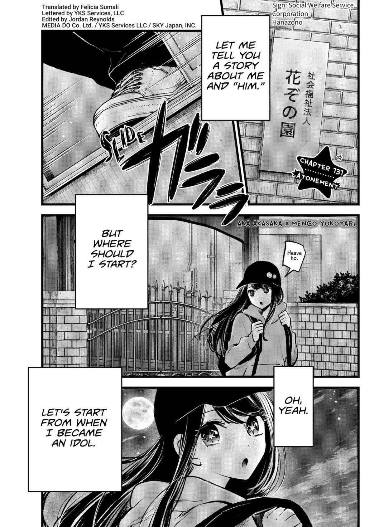 Chapter 131 Image(3)