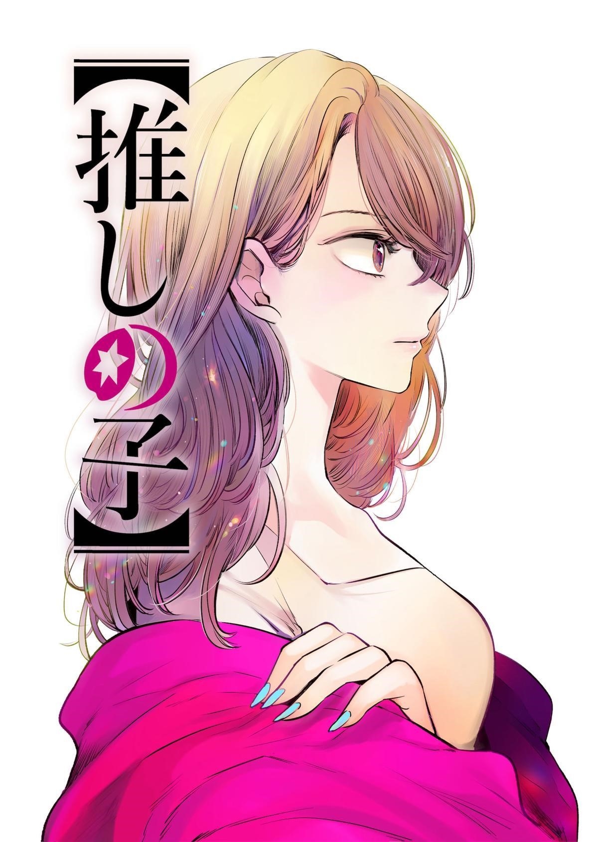 Chapter 131 Image(1)