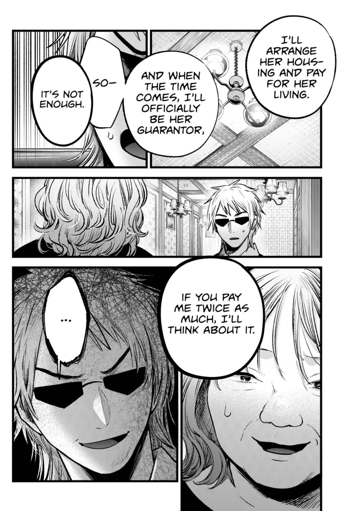 Chapter 131 Image(17)