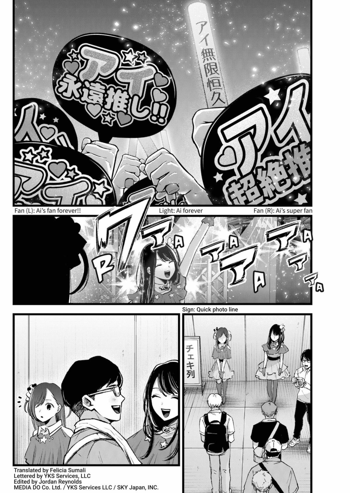 Chapter 132 Image(3)