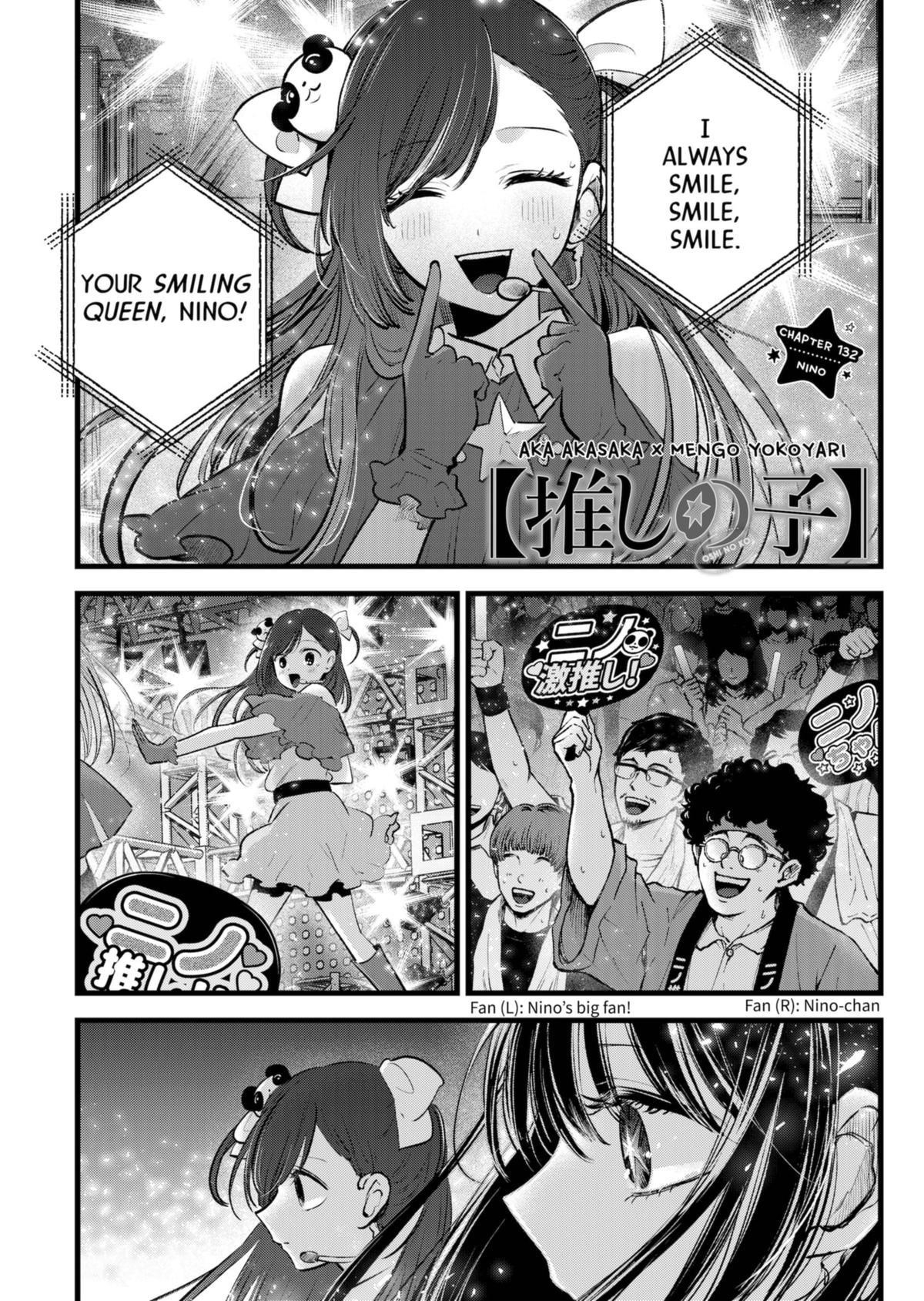 Chapter 132 Image(1)