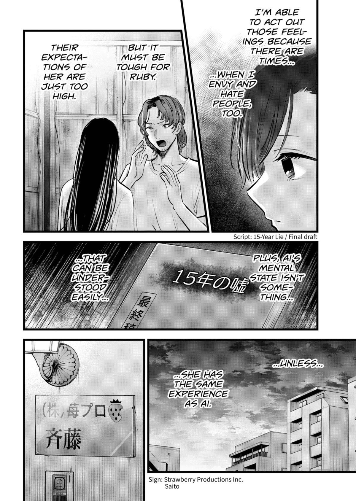 Chapter 133 Image(6)