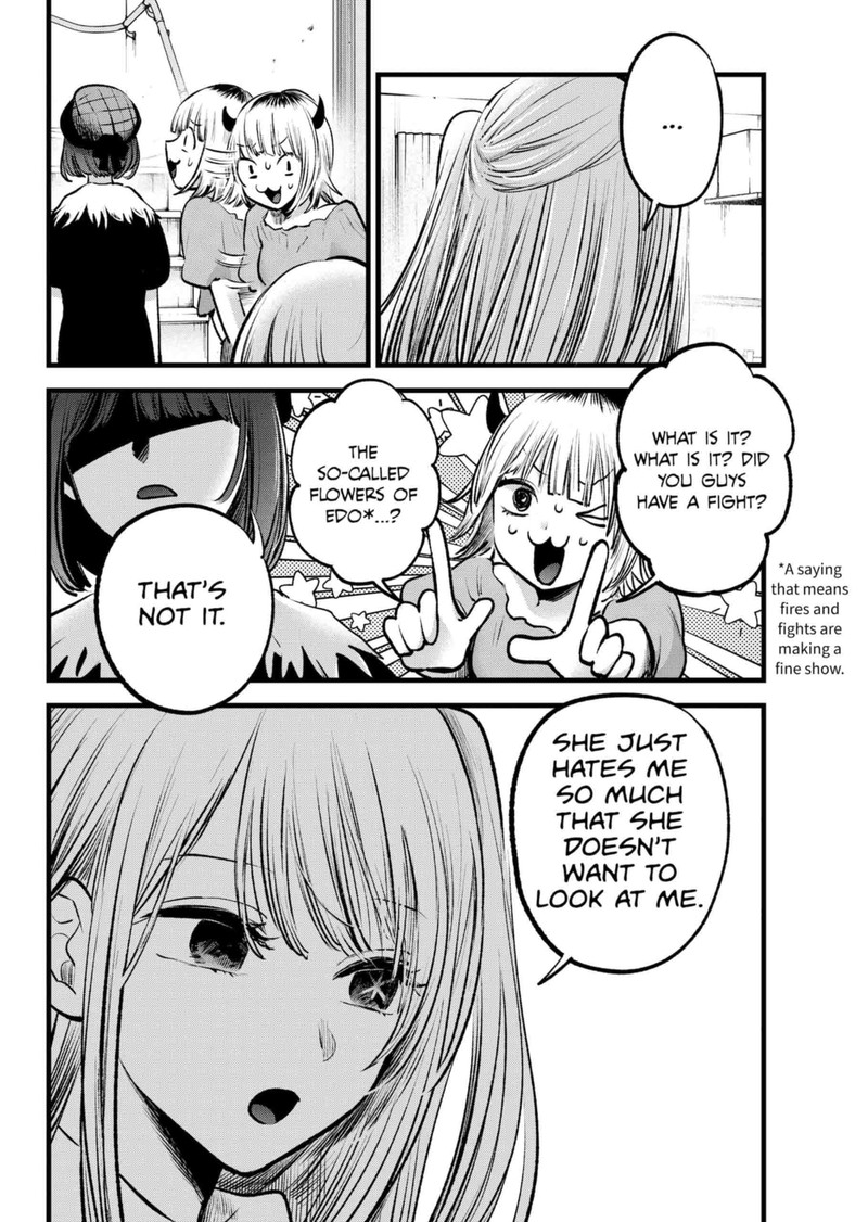 Chapter 134 Image(3)