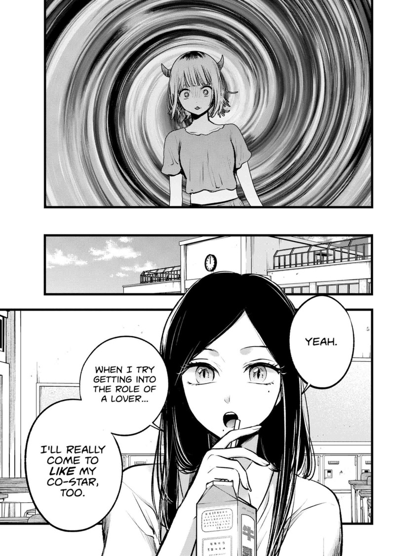 Chapter 134 Image(5)