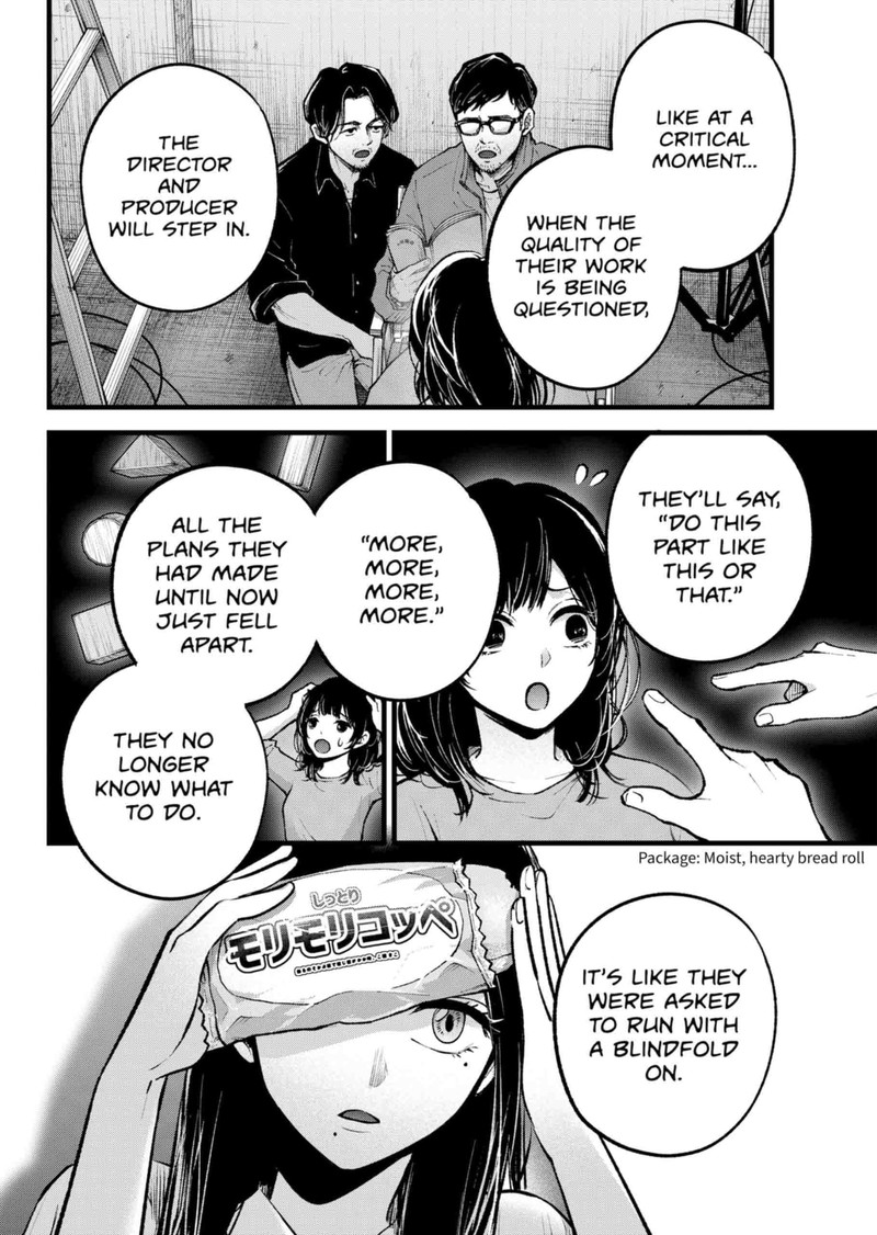 Chapter 134 Image(11)