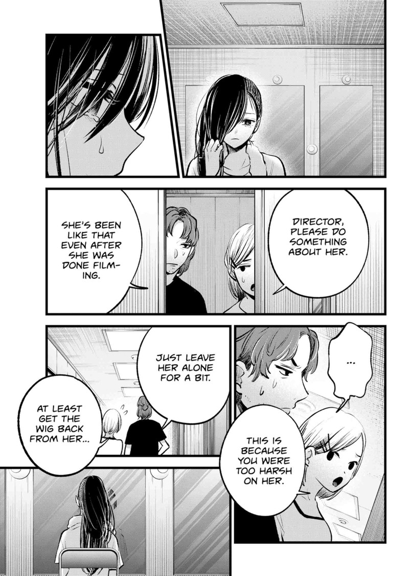 Chapter 134 Image(25)