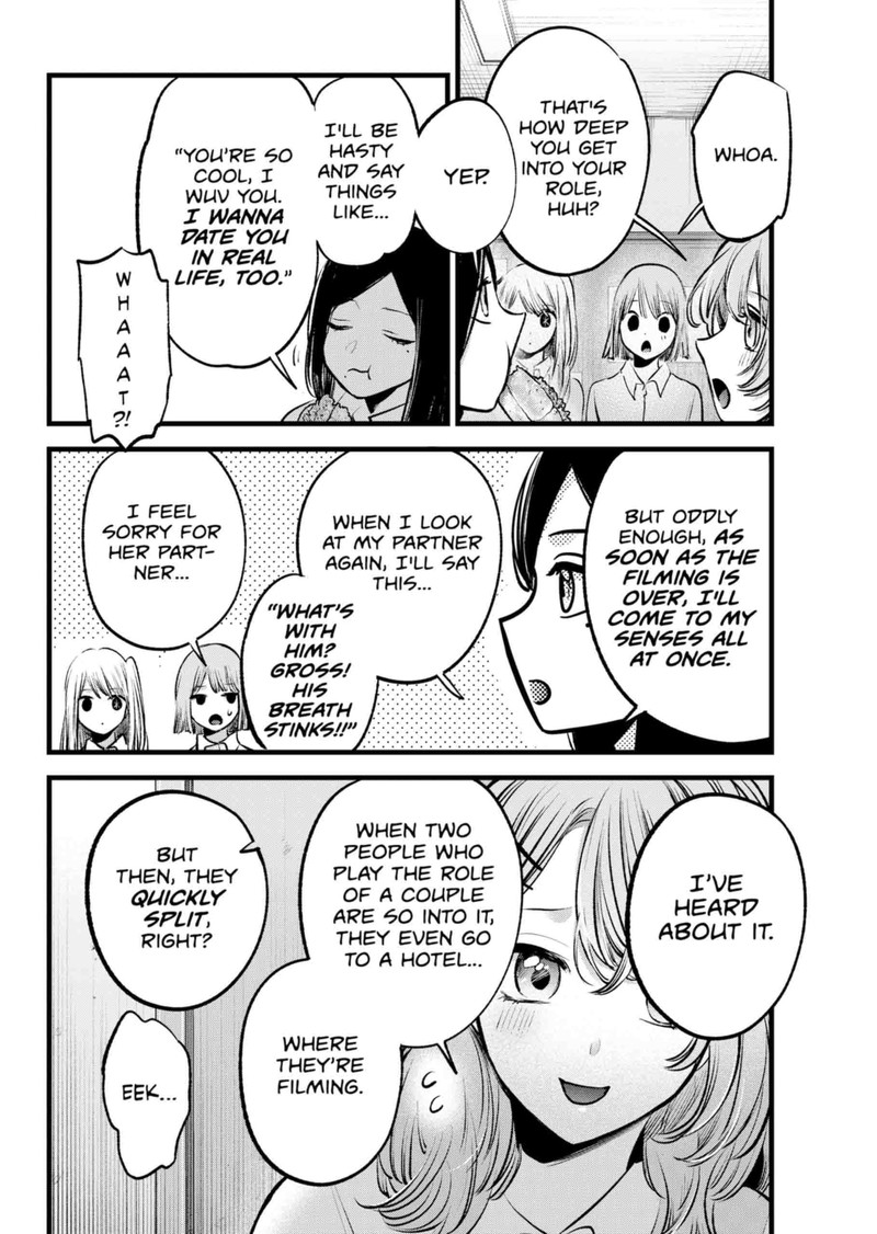Chapter 134 Image(7)