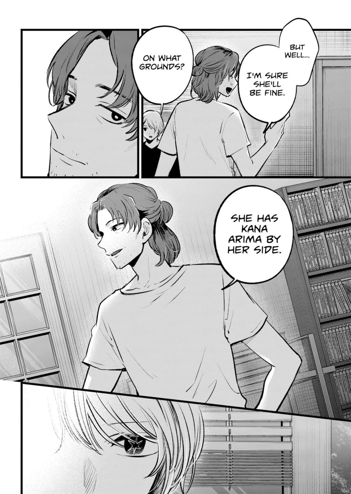 Chapter 135 Image(15)