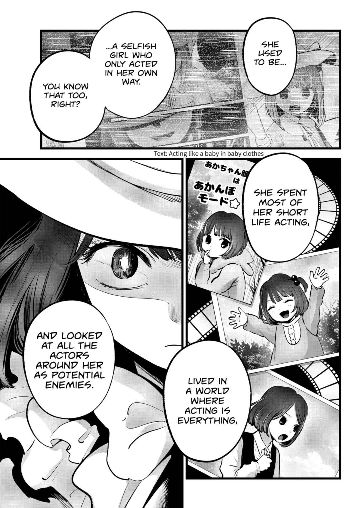 Chapter 135 Image(17)