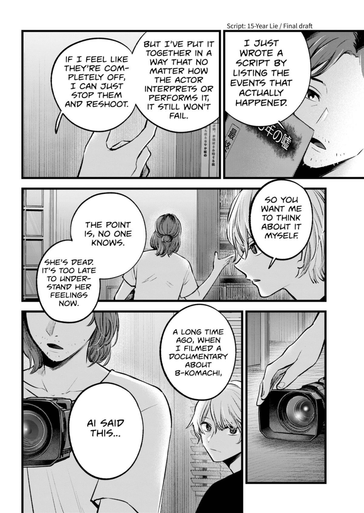 Chapter 135 Image(7)