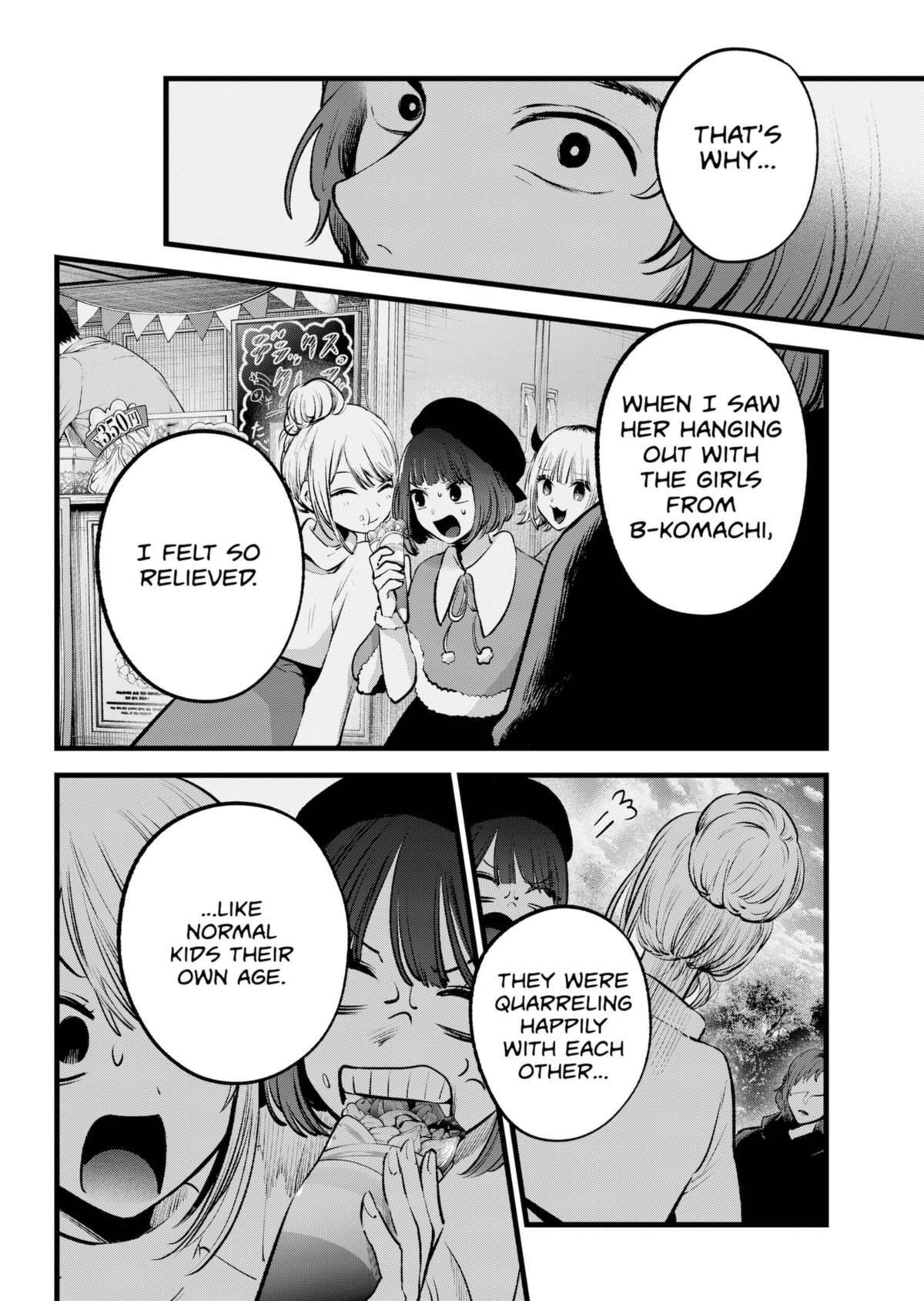 Chapter 135 Image(23)