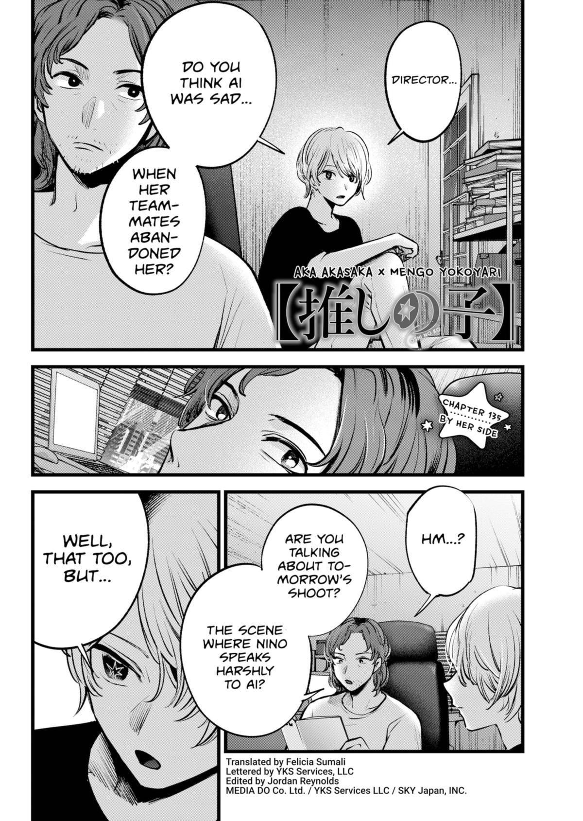 Chapter 135 Image(1)