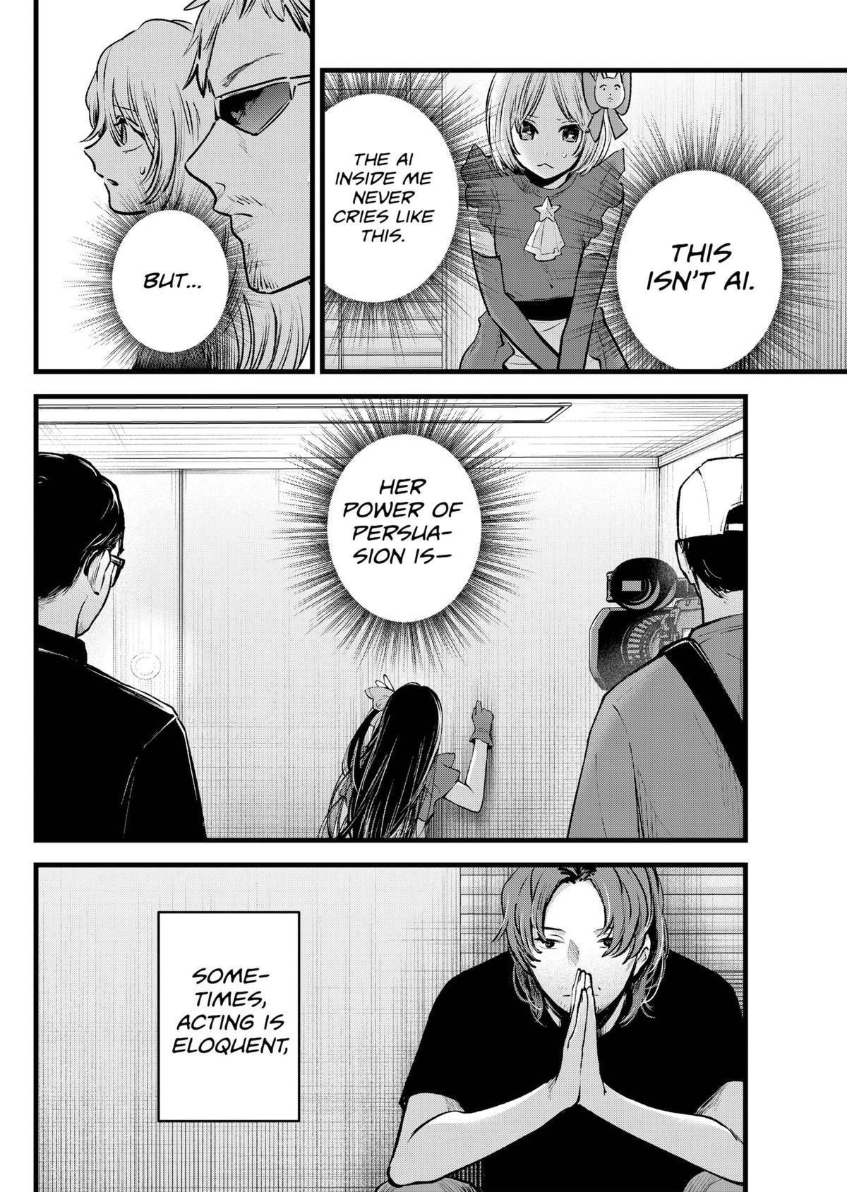 Chapter 137 Image(3)