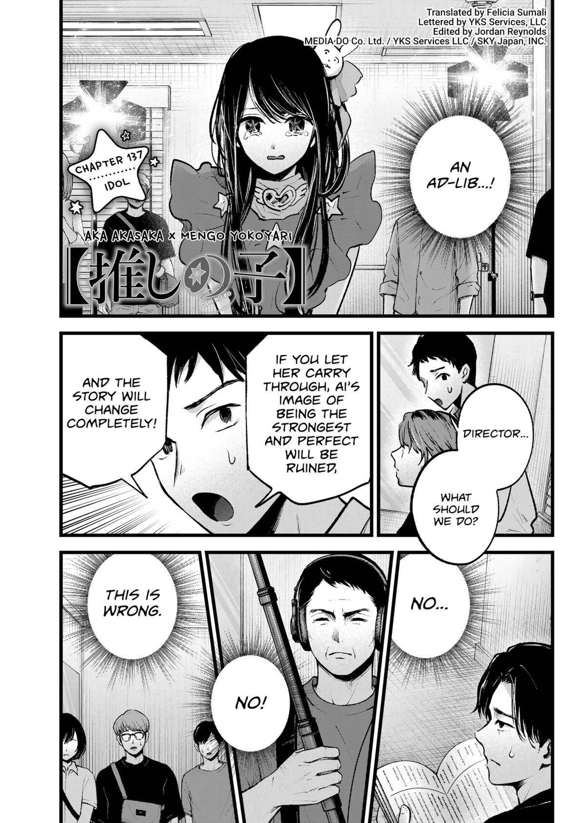 Chapter 137 Image(1)