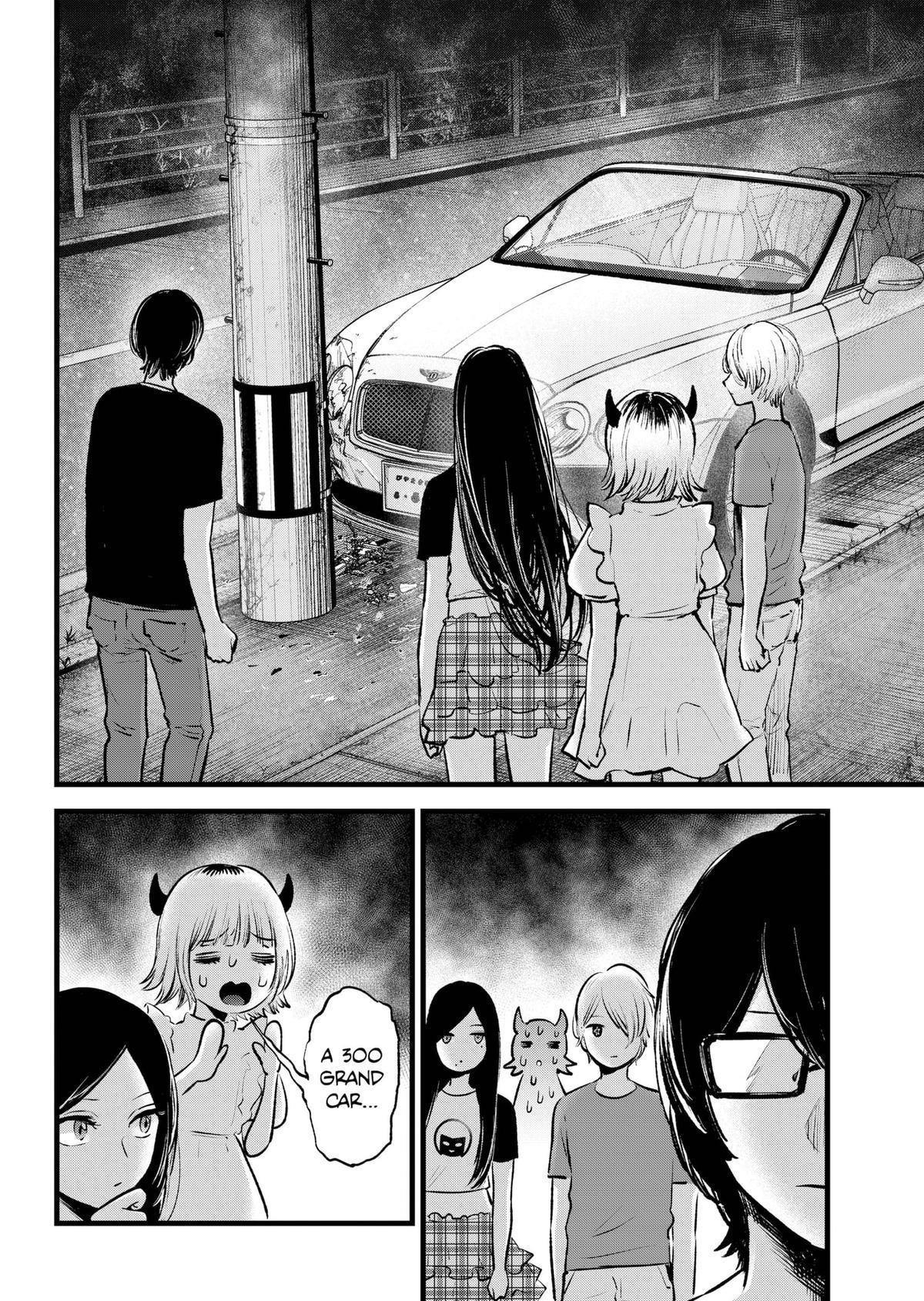 Chapter 138 Image(15)