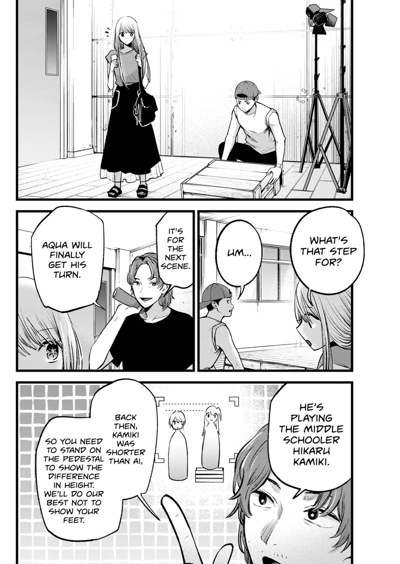 Chapter 139 Image(3)