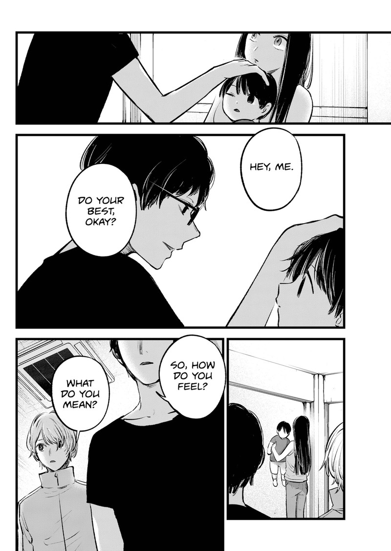 Chapter 139 Image(7)