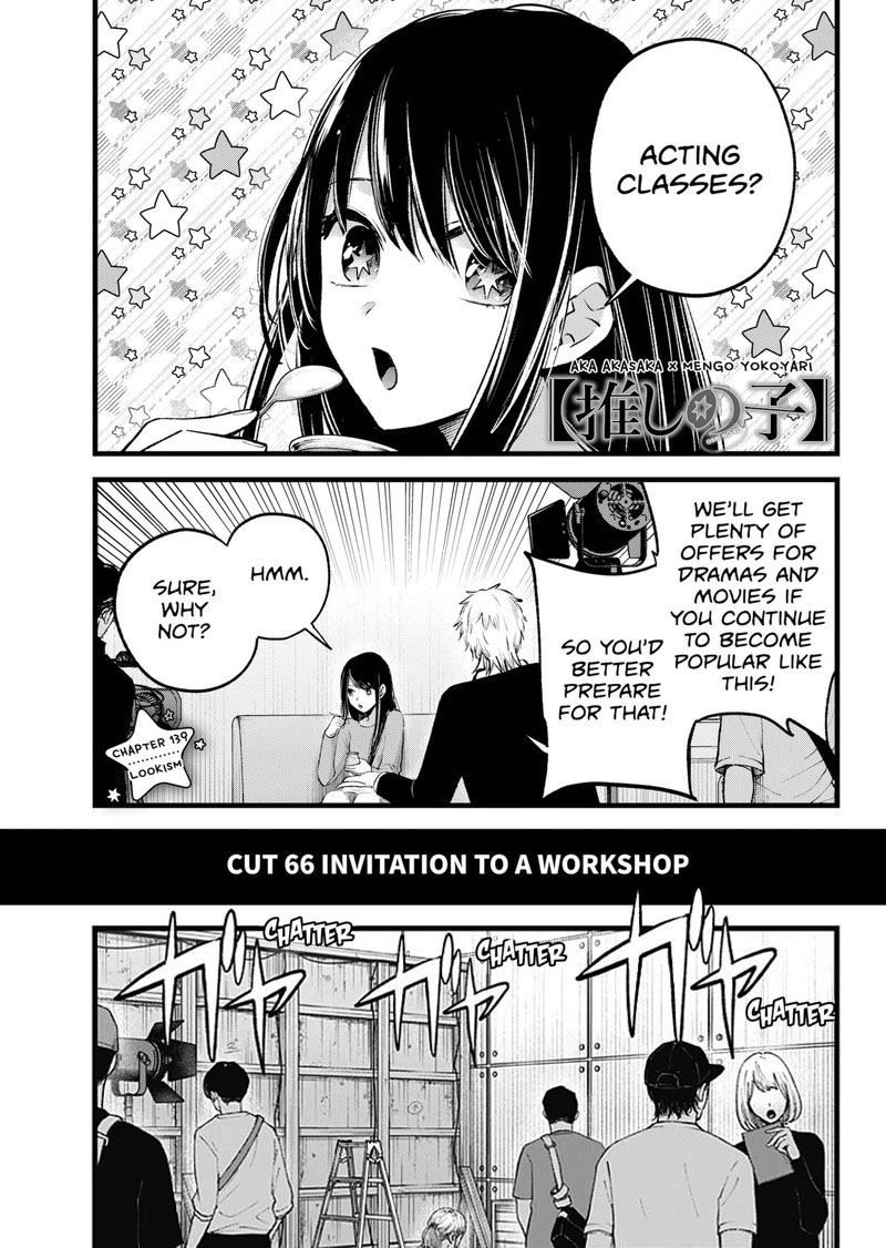 Chapter 139 Image(1)