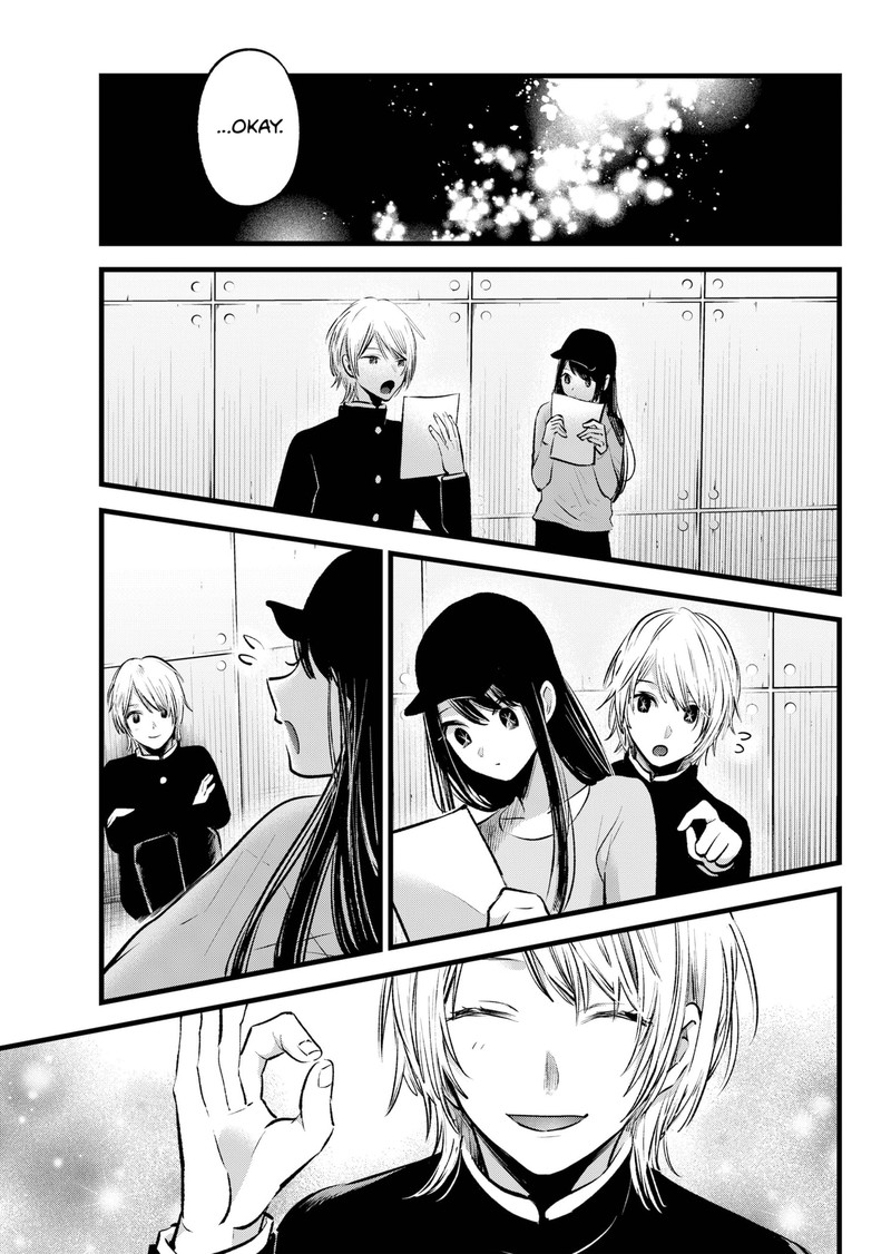 Chapter 139 Image(29)