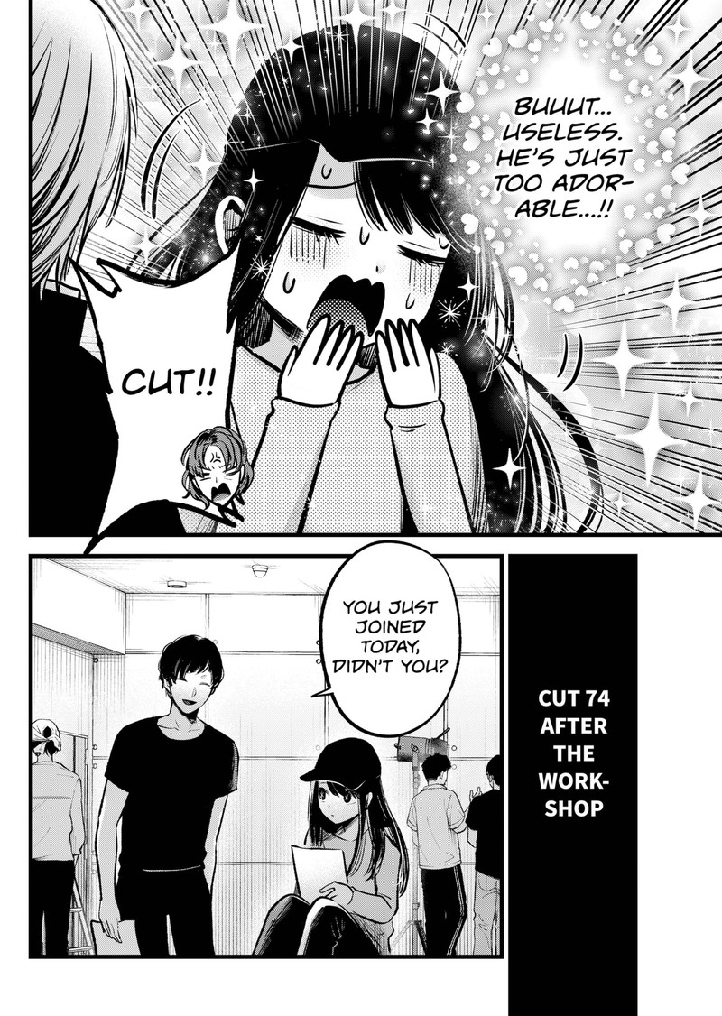 Chapter 139 Image(19)